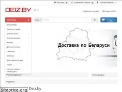 Sites similar to deiz.by