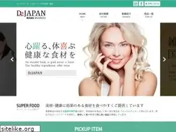 Sites similar to dejapan.jp