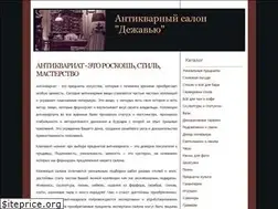 Sites similar to dejavu-group.ru