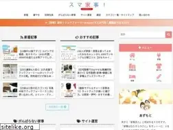 Sites similar to deji-kaji.tokyo