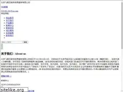 Sites similar to dejiangwang.com