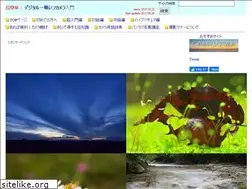 Sites similar to dejikame.net