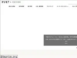 Sites similar to dejimo.co.jp