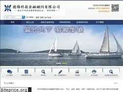 Sites similar to dejinsz.com