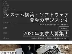 Sites similar to dejjis.co.jp