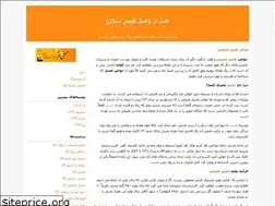 Sites similar to dejkala.blogfa.com