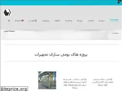 Sites similar to dejpodsanatsazeh.co.ir