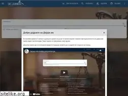 Sites similar to dejure.mk
