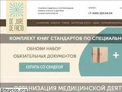 Sites similar to dejuredefacto.ru