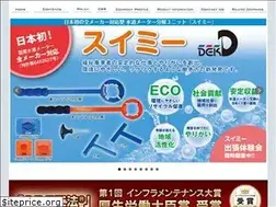 Sites similar to dek.co.jp