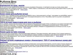 Sites similar to deka.com.ru