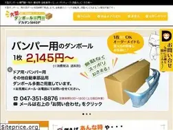 Sites similar to dekadan.net