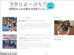 Sites similar to dekajiyo.com