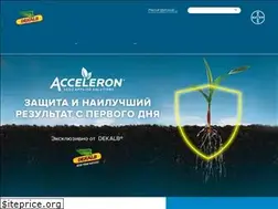 Sites similar to dekalb.ru