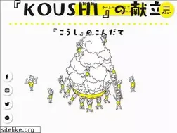 Sites similar to dekamori-koushi.com