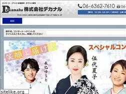 Sites similar to dekanalu.com