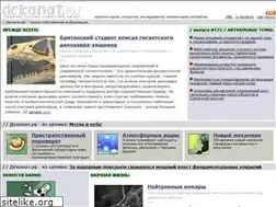 Sites similar to dekanat.ru