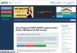 Sites similar to dekane.ru