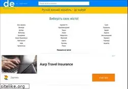 Sites similar to dekapusta.com.ua