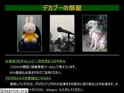 Sites similar to dekapuu.com