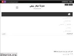 Sites similar to dekar96.com