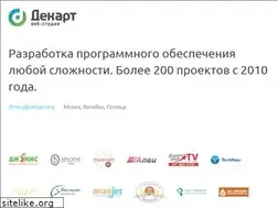 Sites similar to dekart.org
