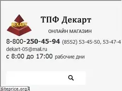 Sites similar to dekartrt.ru