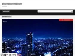 Sites similar to dekasegihoshou.net