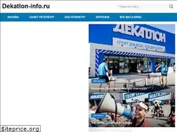 Sites similar to dekatlon-info.ru