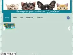 Sites similar to dekavet.com