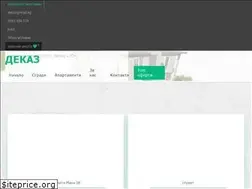 Sites similar to dekaz.bg