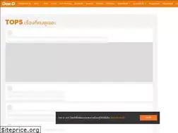 Sites similar to dekd.com