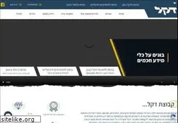 Sites similar to dekel.co.il