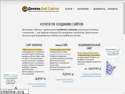 Sites similar to dekel.ru