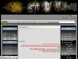 Sites similar to dekelbikes.com