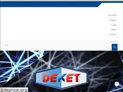 Sites similar to deket.com