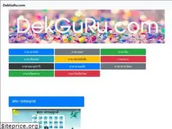 Sites similar to dekguru.com