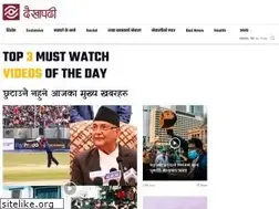 Sites similar to dekhapadhi.com
