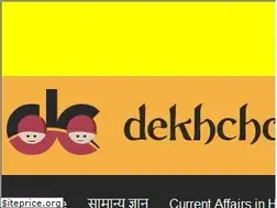 Sites similar to dekhchote.com