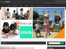 Sites similar to dekijimahoikuen.jp