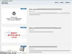 Sites similar to dekikotu.com