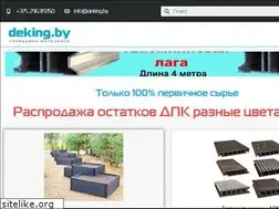 Sites similar to deking.by