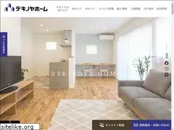 Sites similar to dekinoya.com