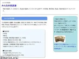 Sites similar to dekiruenglish.com