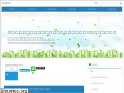 Sites similar to dekirukaiwajutu.com