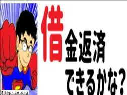 Sites similar to dekirukana-blog.com