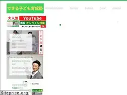 Sites similar to dekirukodomo.com