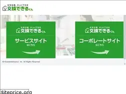 Sites similar to dekirukun.co.jp