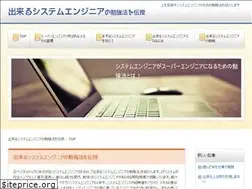 Sites similar to dekirusystemengineer.info