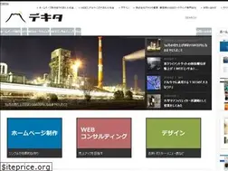 Sites similar to dekita.net